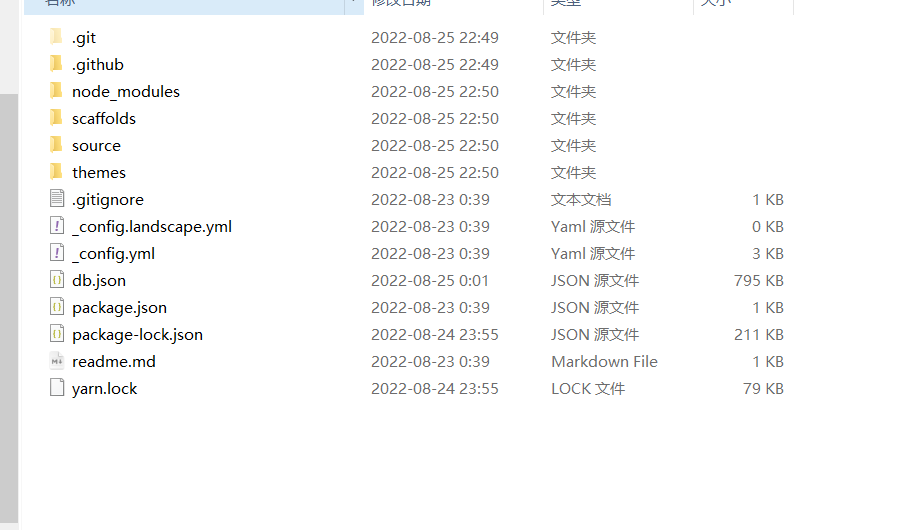 image-20220825225108007