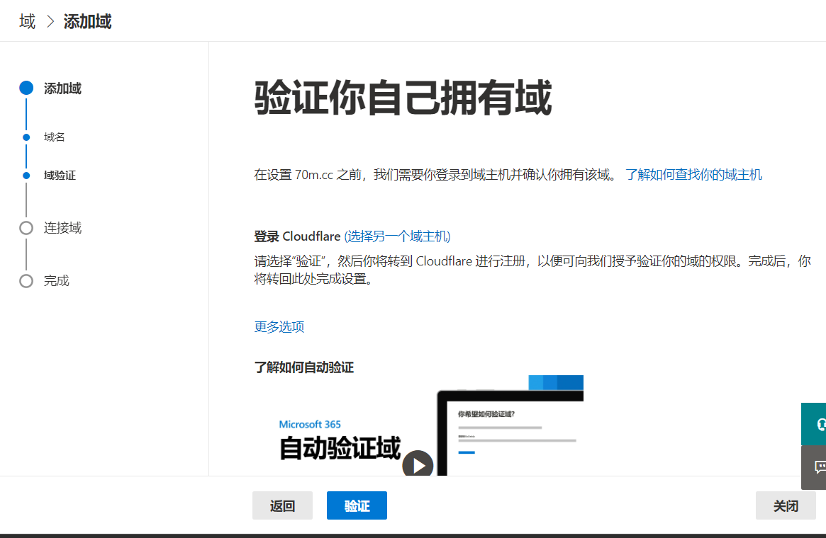 image-20220826163101180