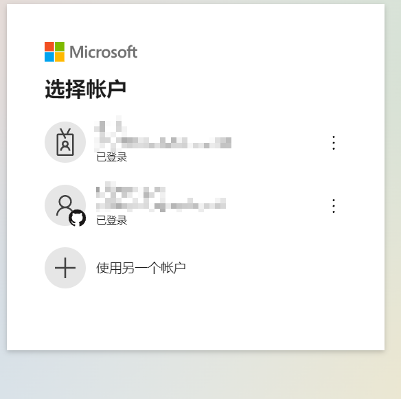 image-20220826164100006