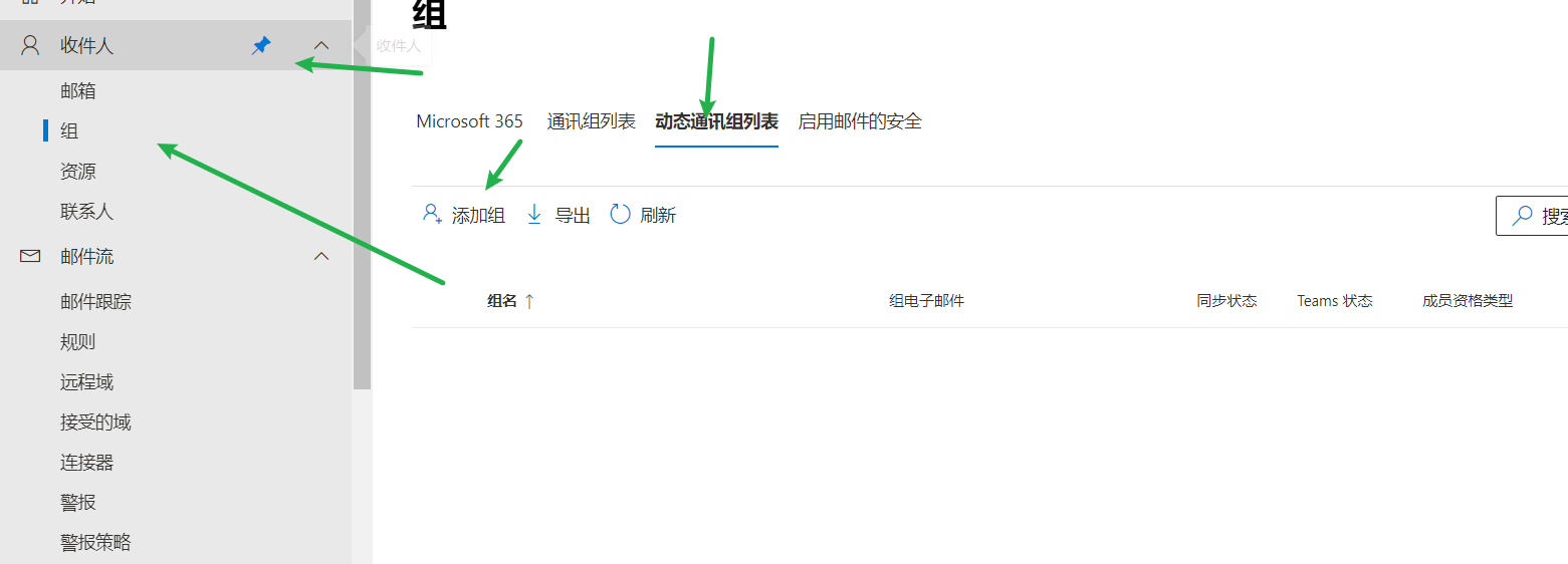 image-20220826164709911