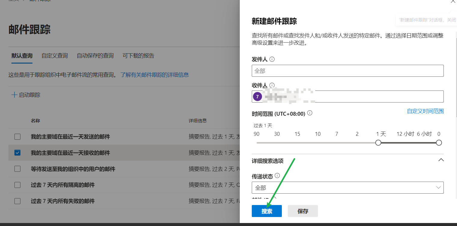 image-20220826225016594