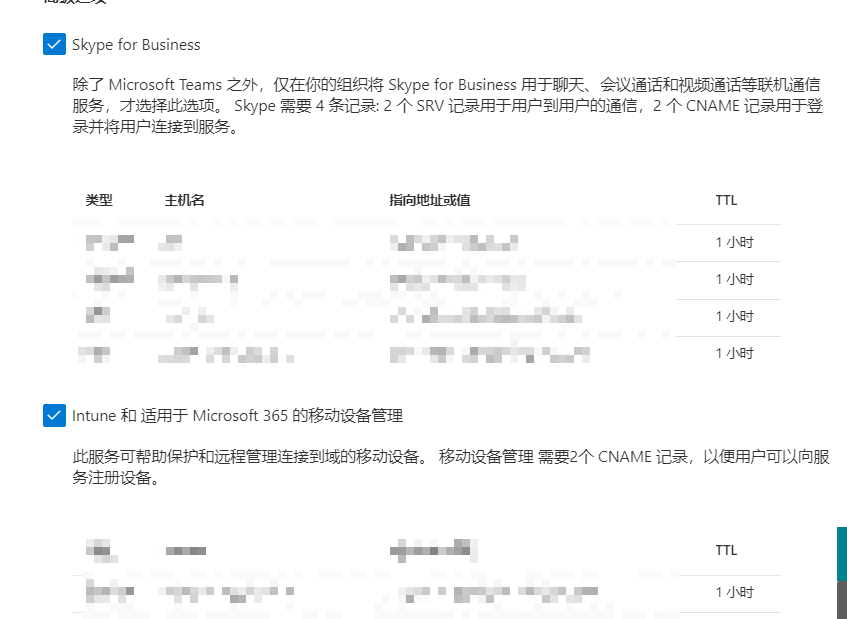 image-20220826163612424