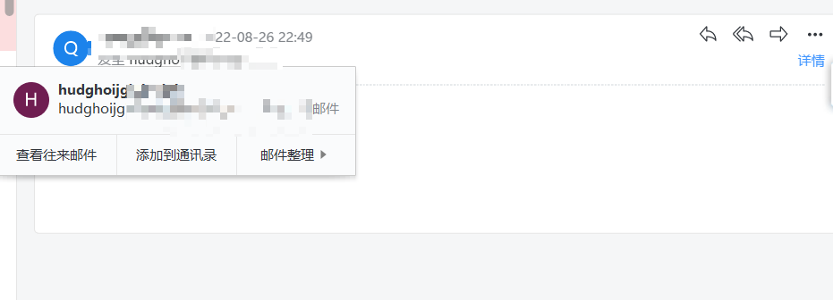 image-20220826225224386