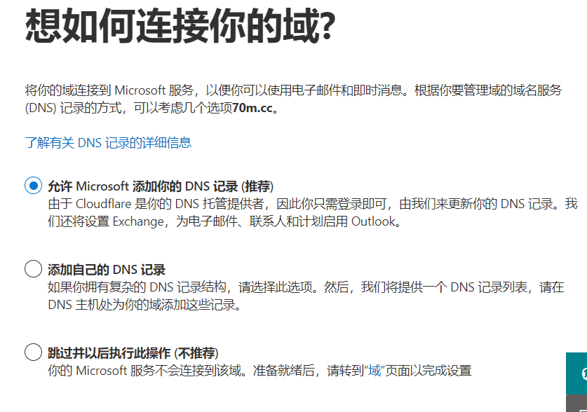 image-20220826163441474