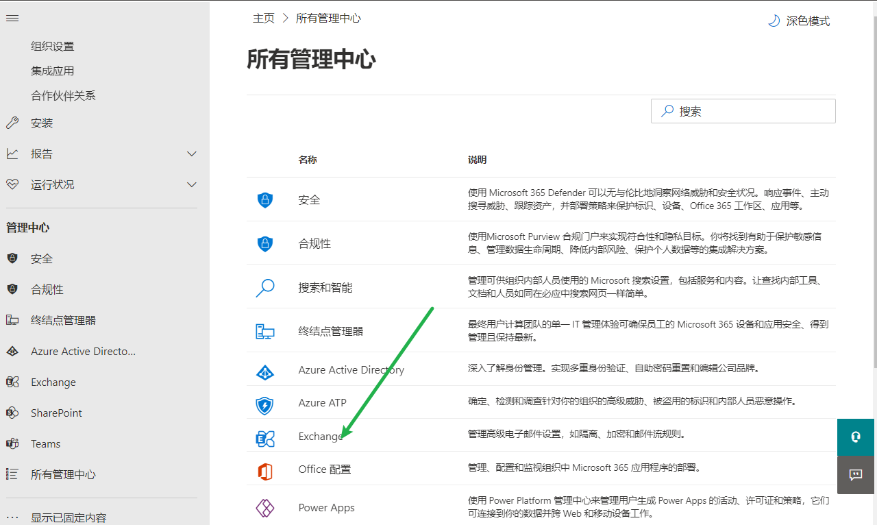 image-20220826164018818