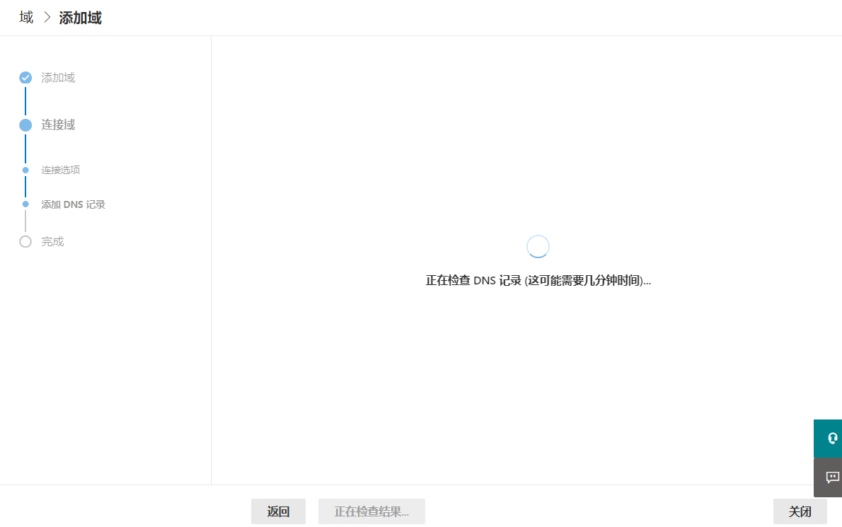 image-20220826163737423