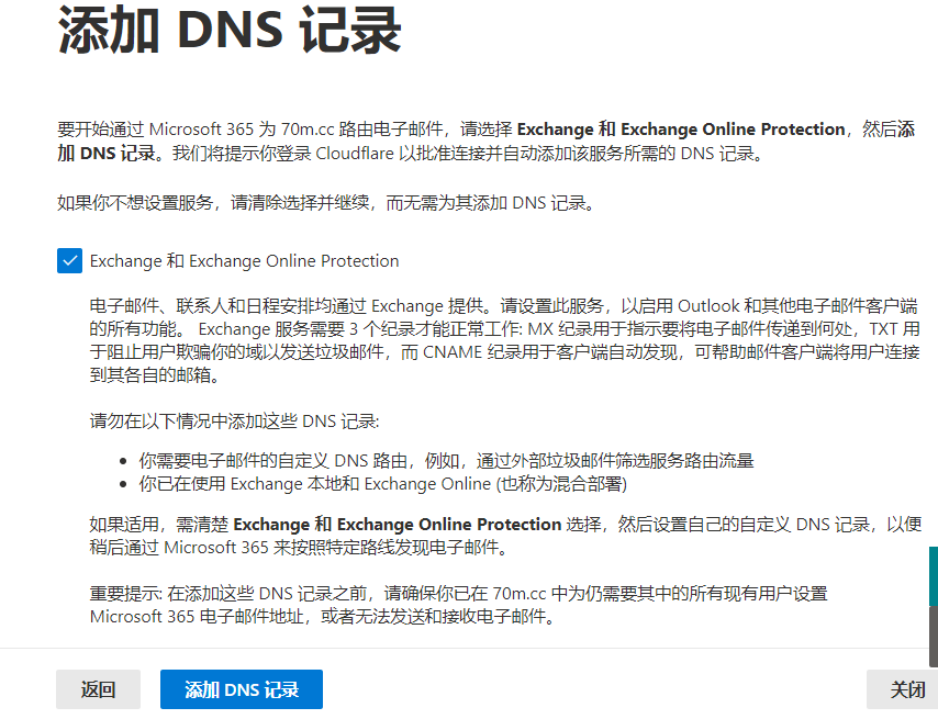 image-20220826163534157