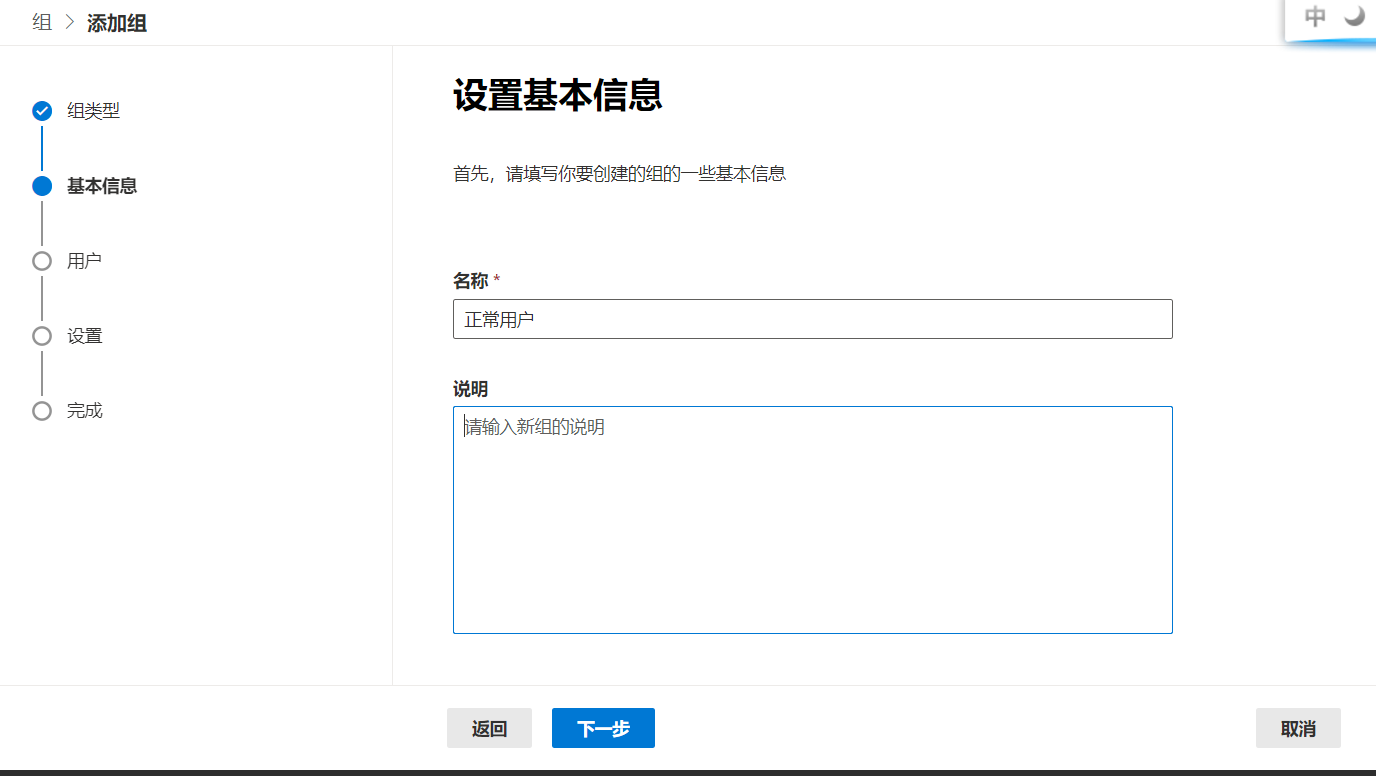 image-20220826222455106