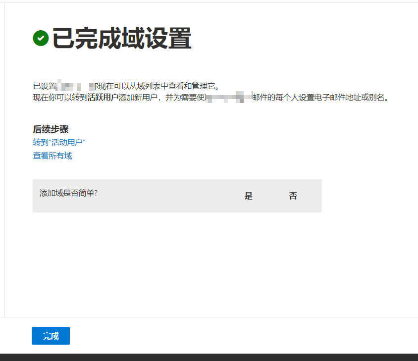 image-20220826163808492