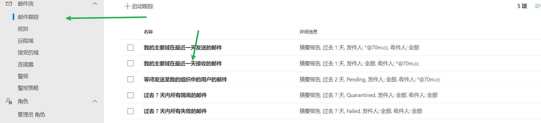 image-20220826224955862