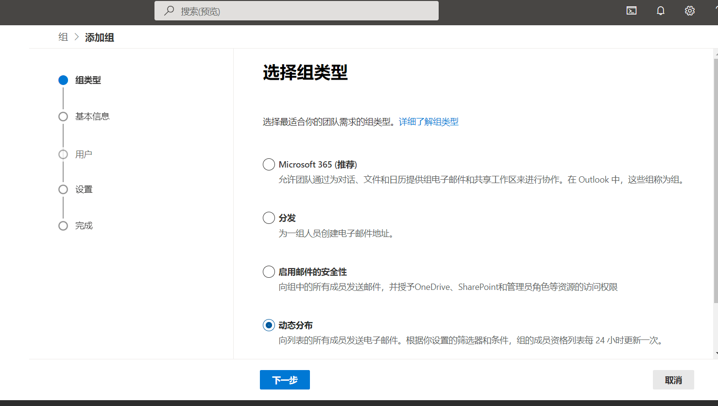 image-20220826222421497