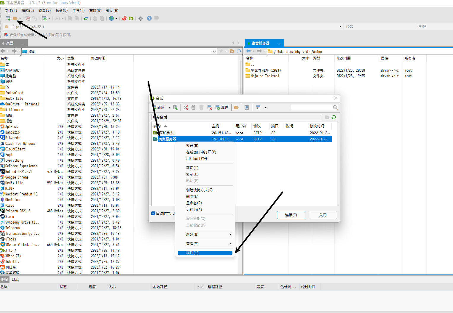 image-20220125203217106