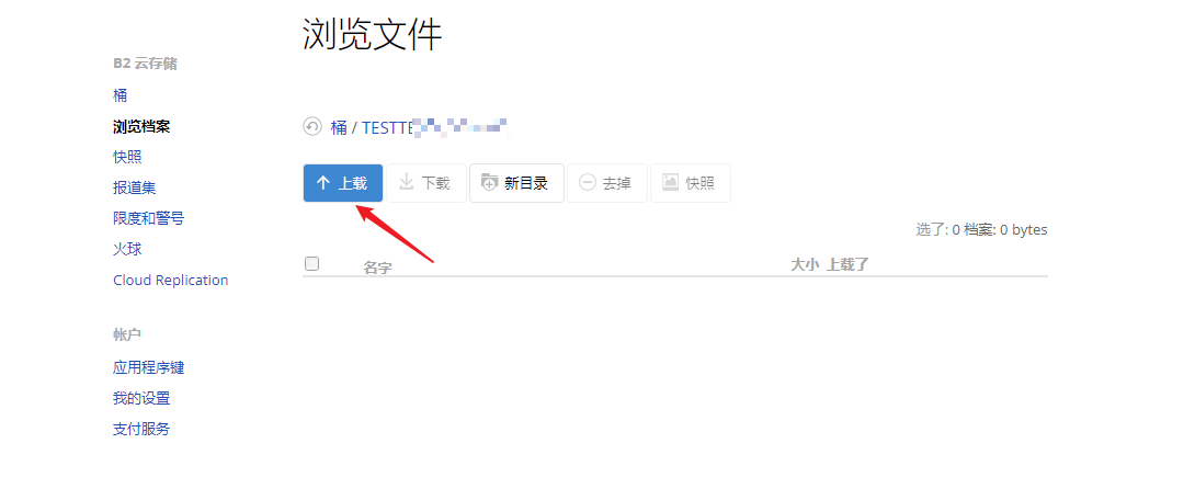 image-20220628114858712