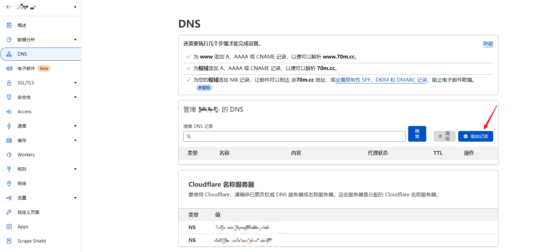 image-20220628120057290