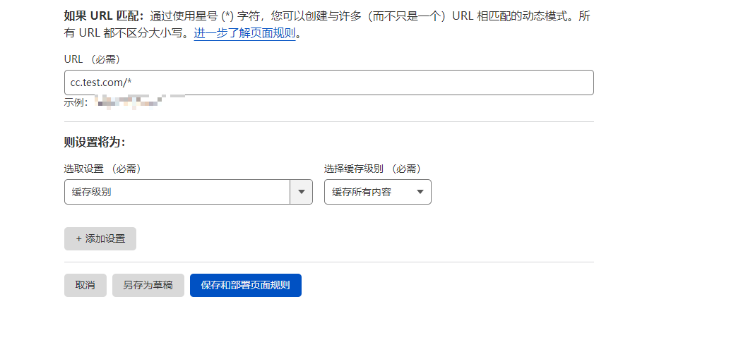 image-20220628124246284