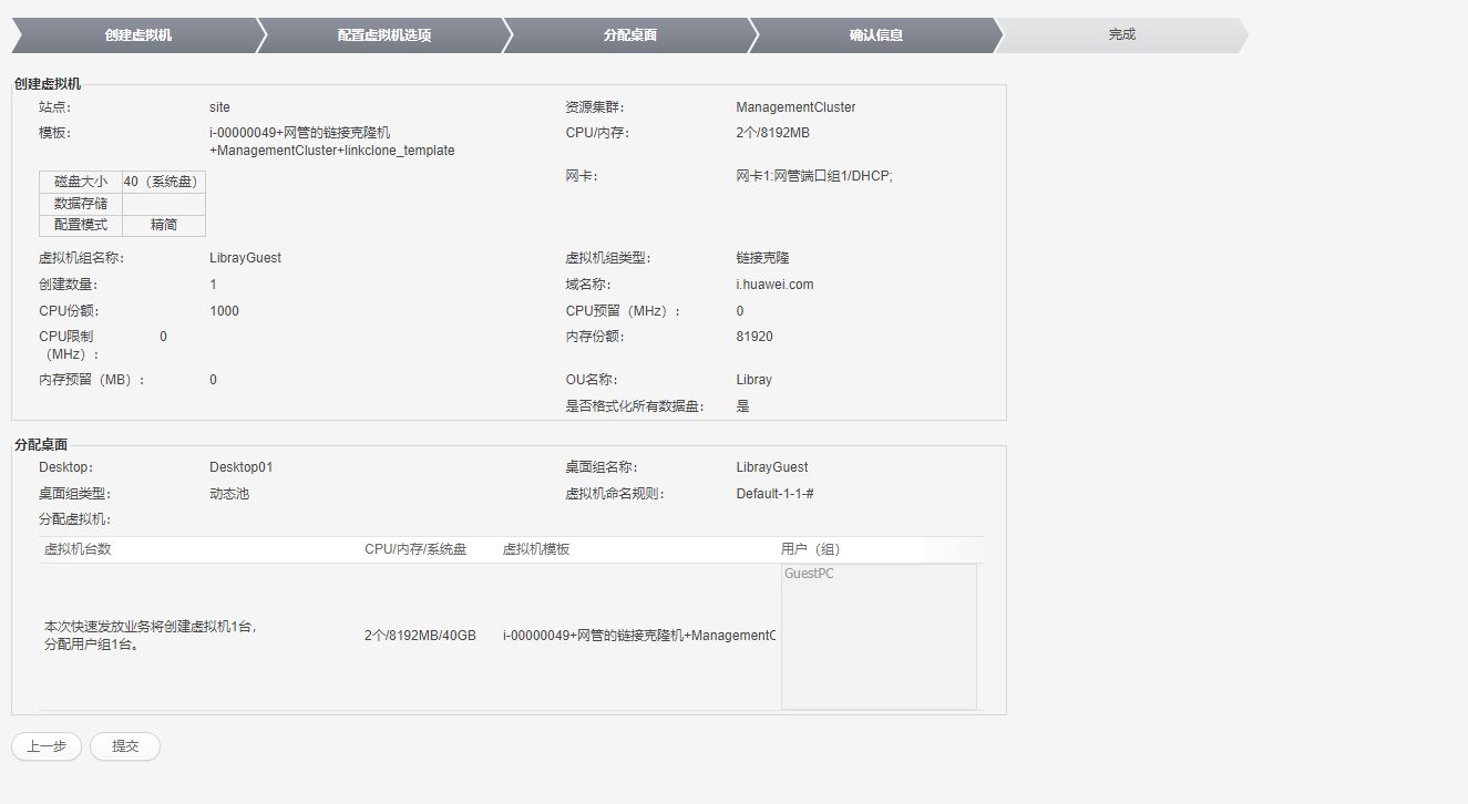 image-20220122124432004