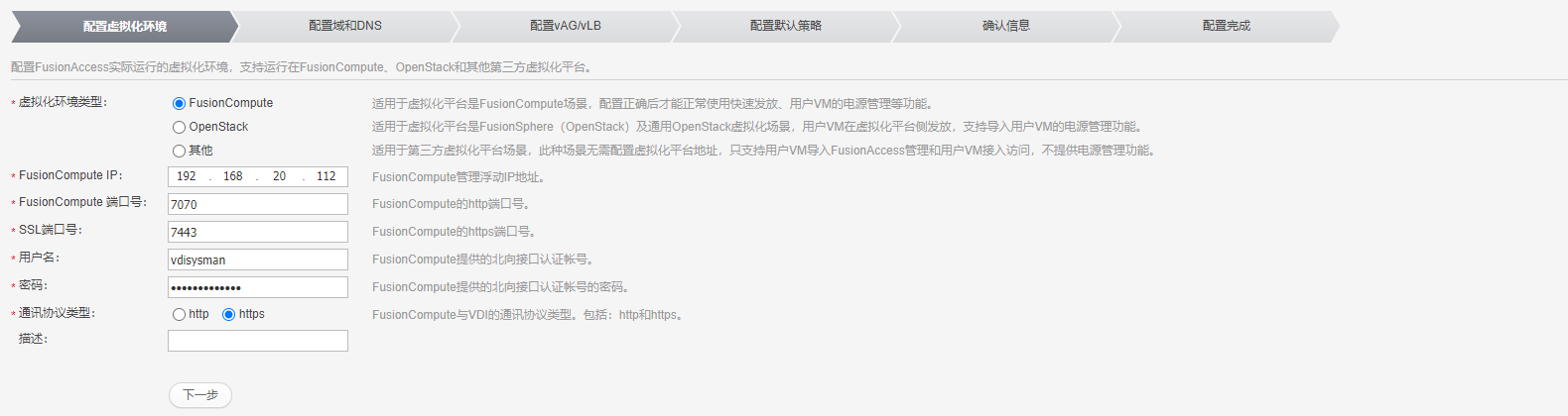 image-20220122101533713