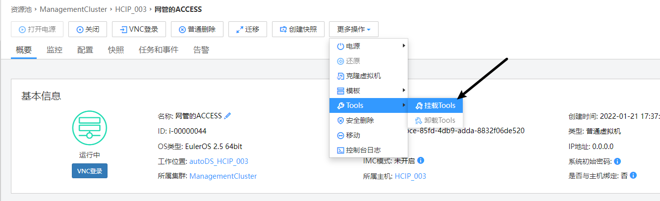 image-20220122095702248