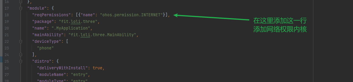添加网络内核 添加网络内核