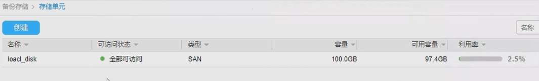 image-20220829202552780