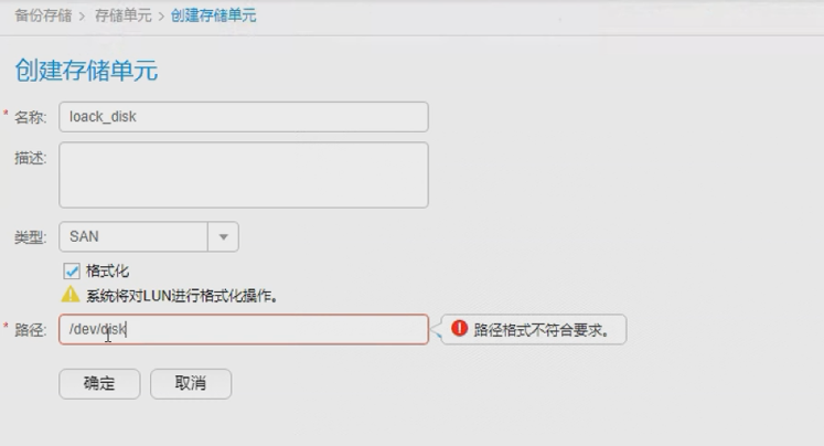 image-20220829202511476