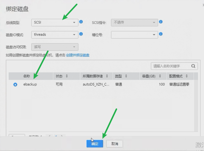 image-20220829201912795