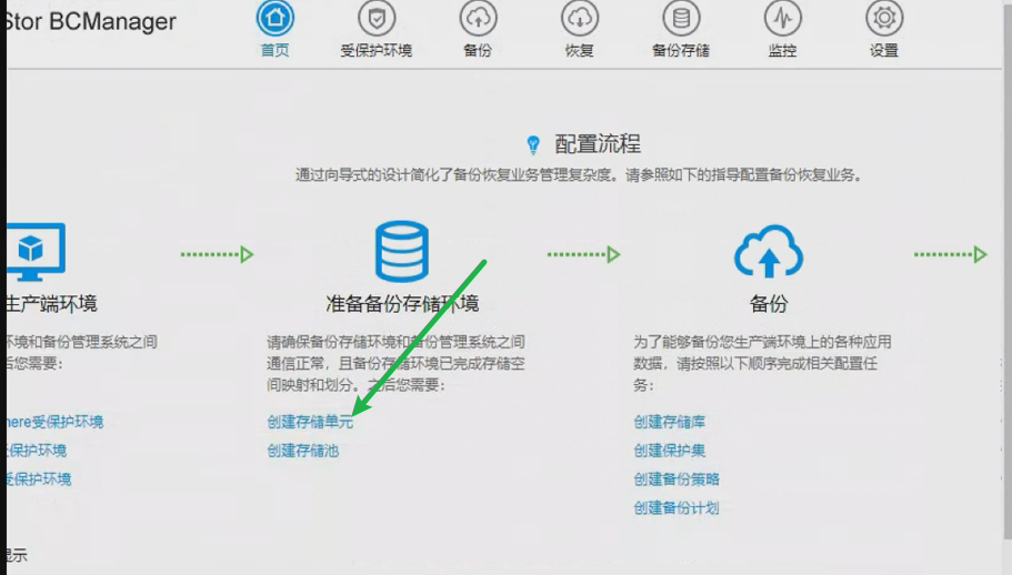 image-20220829202400801