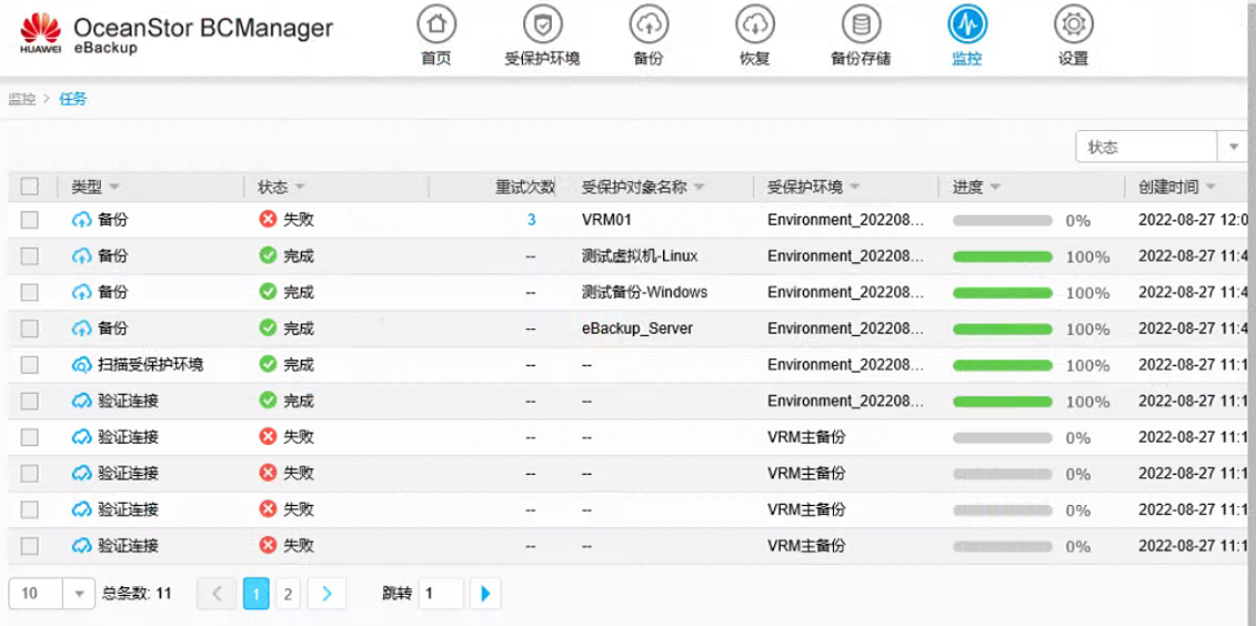 image-20220827235620867