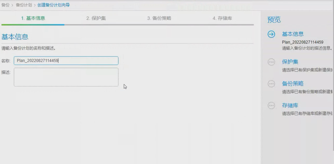 image-20220829211246120