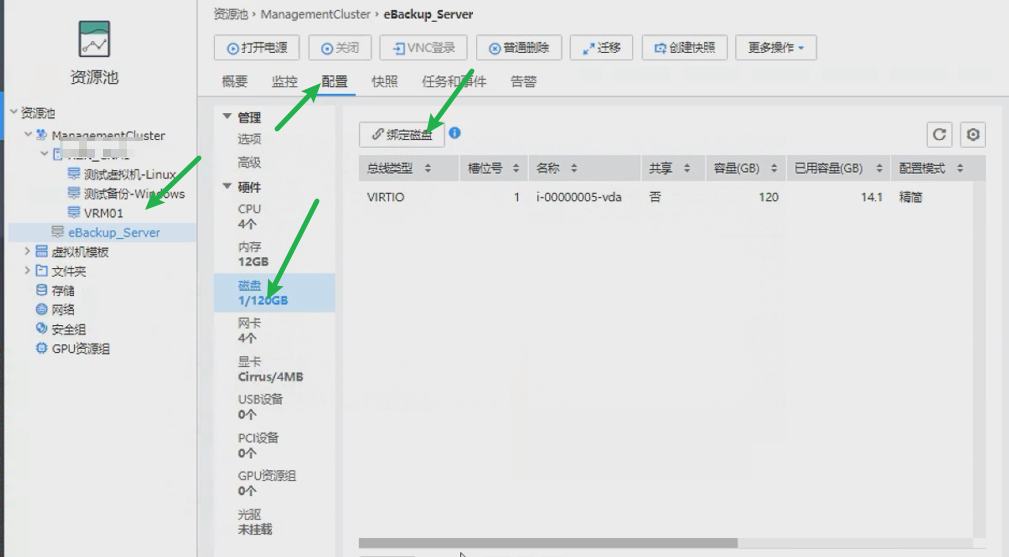 image-20220829201844219