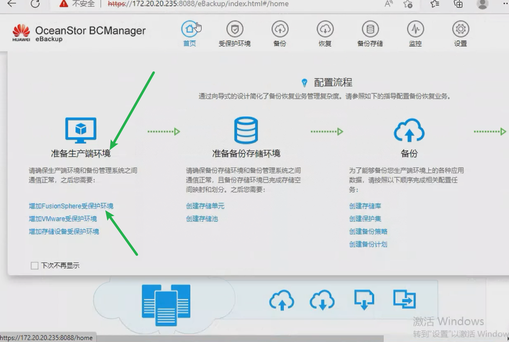 image-20220828010237355