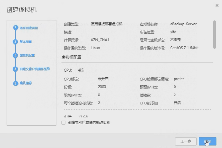 image-20220828002911442