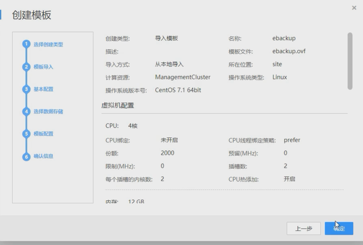 image-20220828001026734