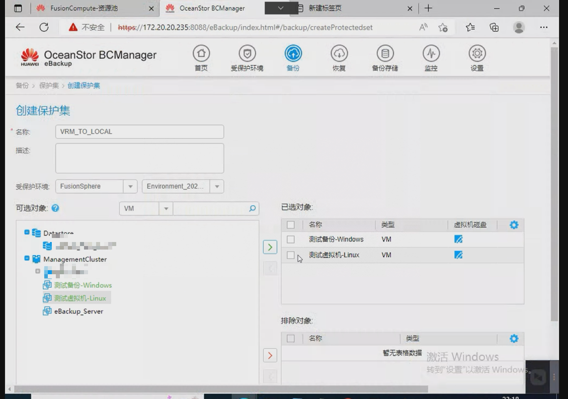 image-20220829210827455