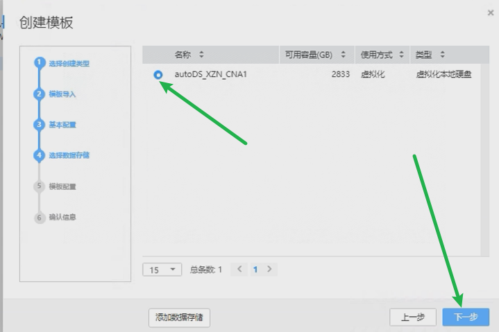 image-20220828000825881