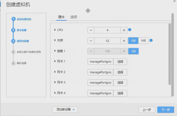 image-20220828002457053