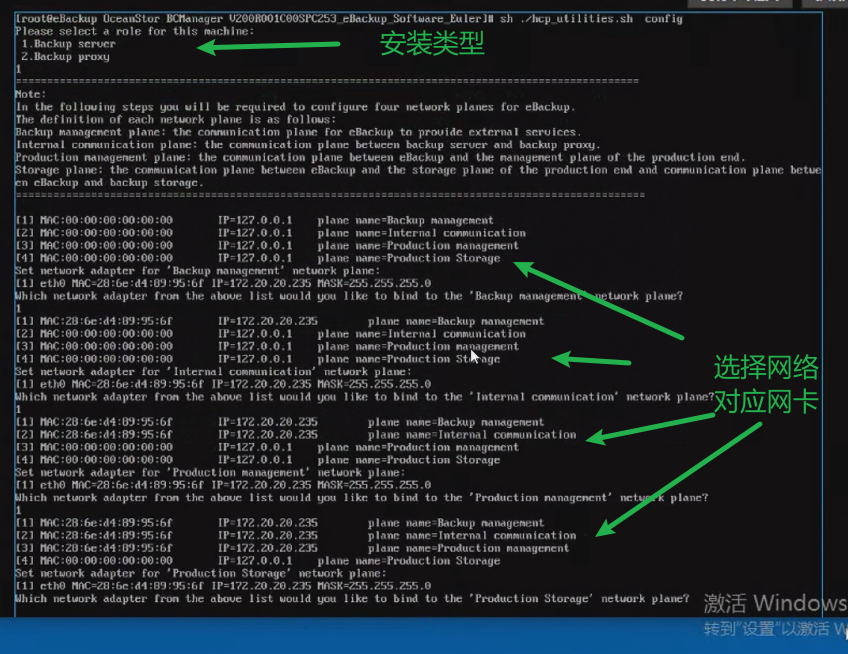 image-20220828005333363