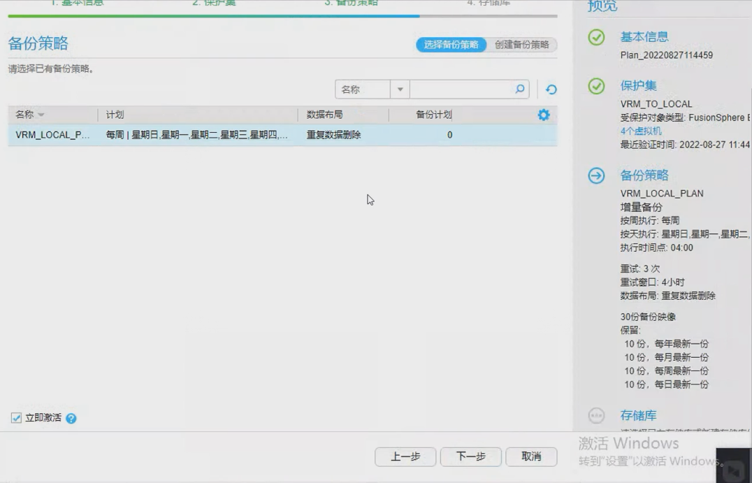 image-20220829211403301