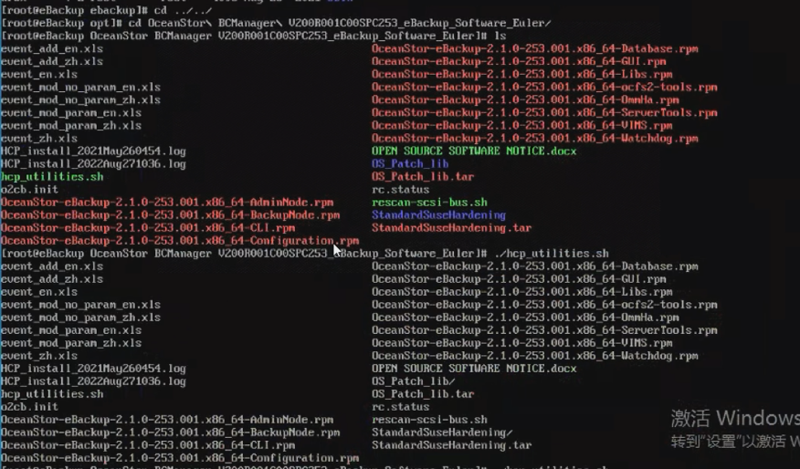 image-20220828004725964