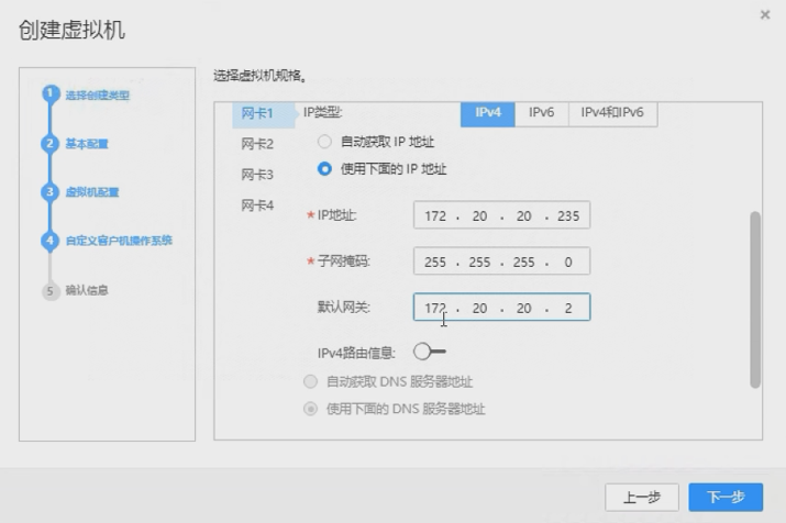 image-20220828002752408